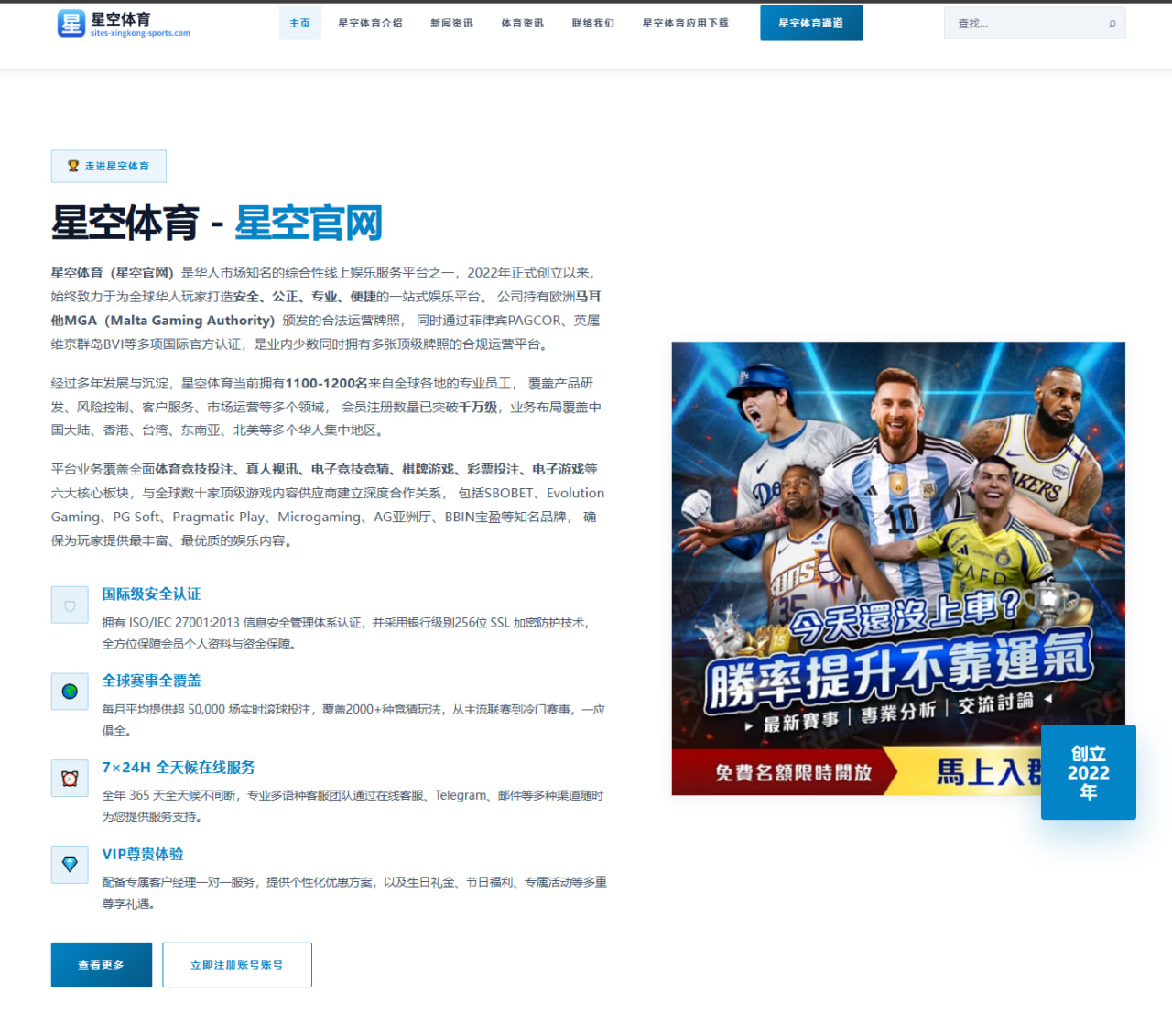 李伟龙2026年中超联赛排名变动情况分析及影响因素探讨