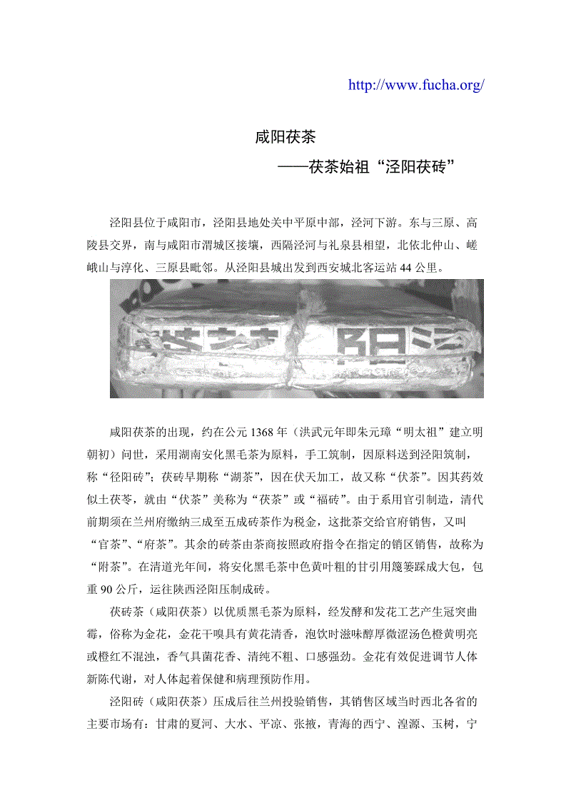 【华体会体育网站】【品牌整形】晋城现代女子为现代女性提供高品质的服务(图1)